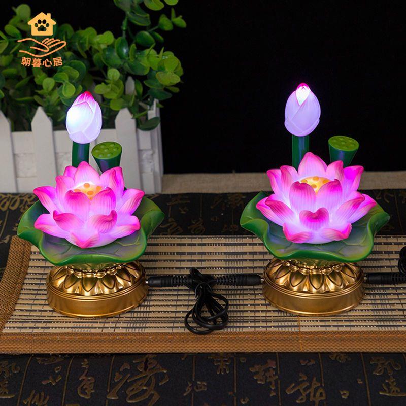 led 佛燈 七彩供佛荷花燈 插電 電池兩用家用觀音 蓮花燈 2023 新款 一對[DD0329002]