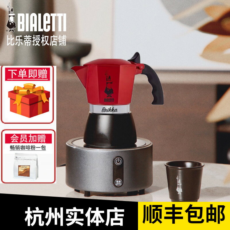 Bialetti比樂蒂摩卡壺雙閥義大利咖啡機家用戶外露營煮咖啡器具