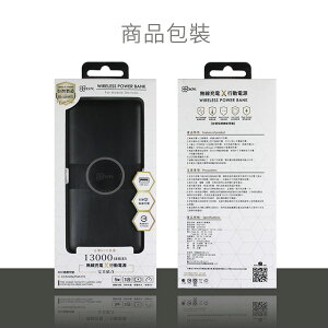 【限時免運優惠】GOGOPhone 13000 Qi無線充電行動電源 台灣製造(三輸出 二輸入)