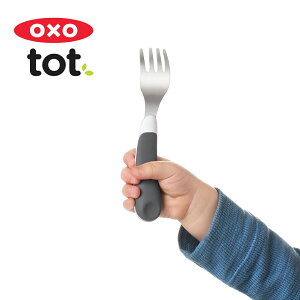 美國OXO tot 隨行叉匙組-大象灰 OX0402032A
