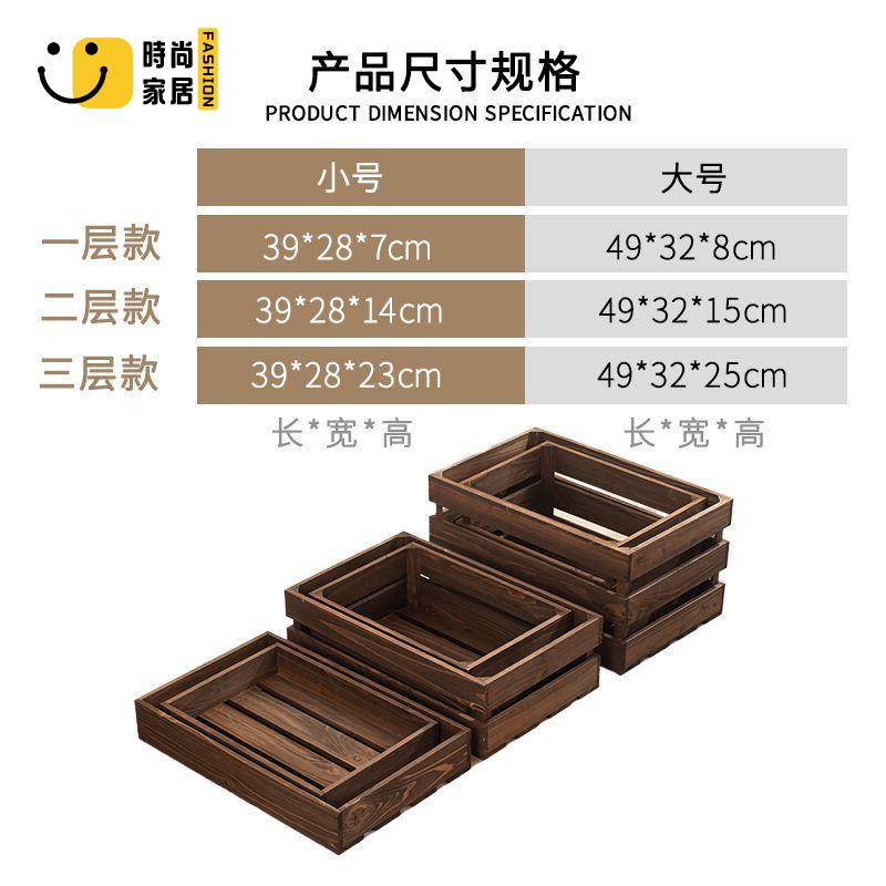 免運 工廠直銷 木箱 收納箱 儲物箱 實木收納箱超市水果木框箱復古陳列展示收納木箱家居廚房收納箱子免運/開立發票 特惠 特價出 全館折扣 售後保障 z5322