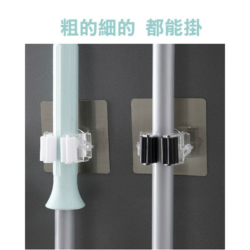 免釘拖把掛架【A011】台灣出貨 居家  壁掛拖把架 掃把架 吸盤架 浴室收納架 浴室架 掛架 拖把掛架 免打孔 1