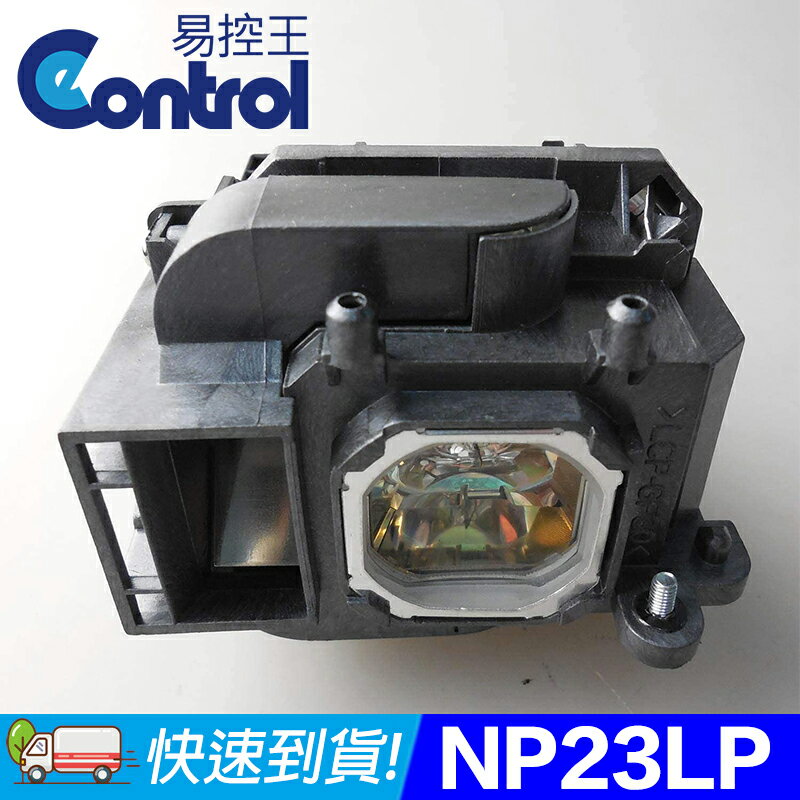 【易控王】NEC NP23LP 投影機燈泡 適用機型NP-P401W NP-P501X NP-P451 (90-241)