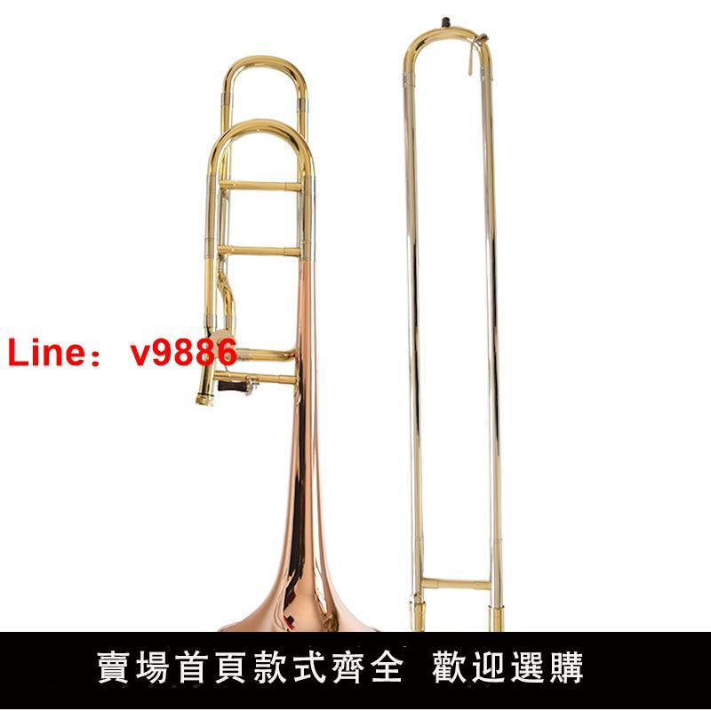 【臺灣公司 超低價】鈴木長號樂器 變調次中音長號磷銅降BF調 初學專業考級磷銅材質