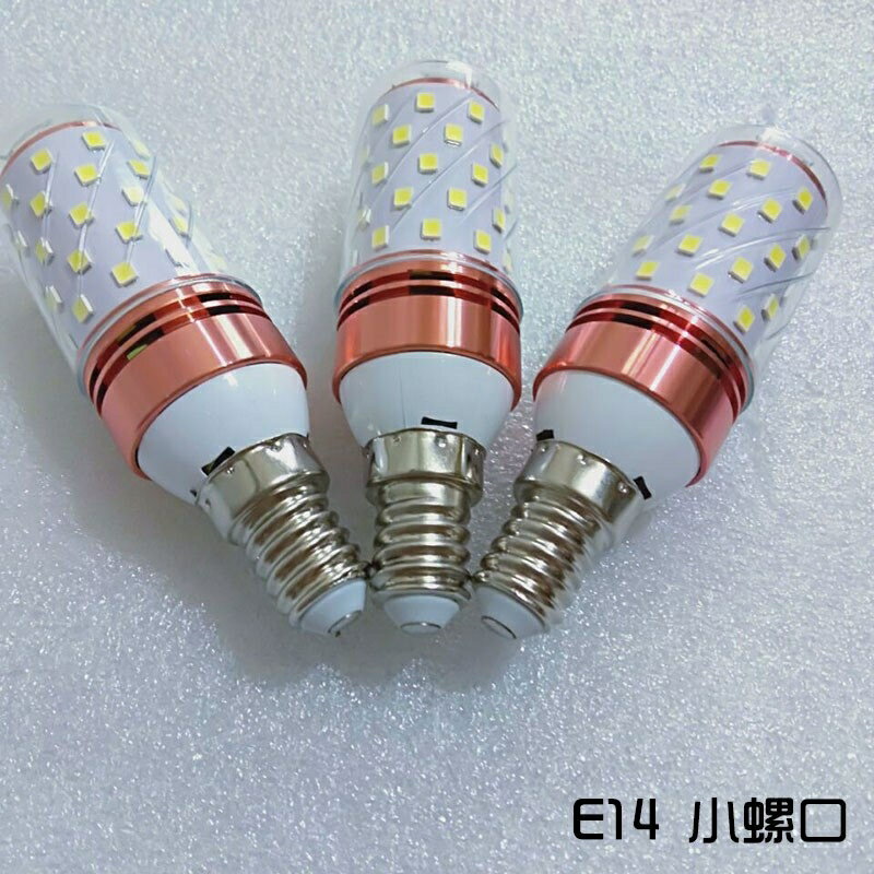 燈泡led螺絲節能臺燈細口小頭螺口le羅口螺紋家用小口超亮燈乚ed