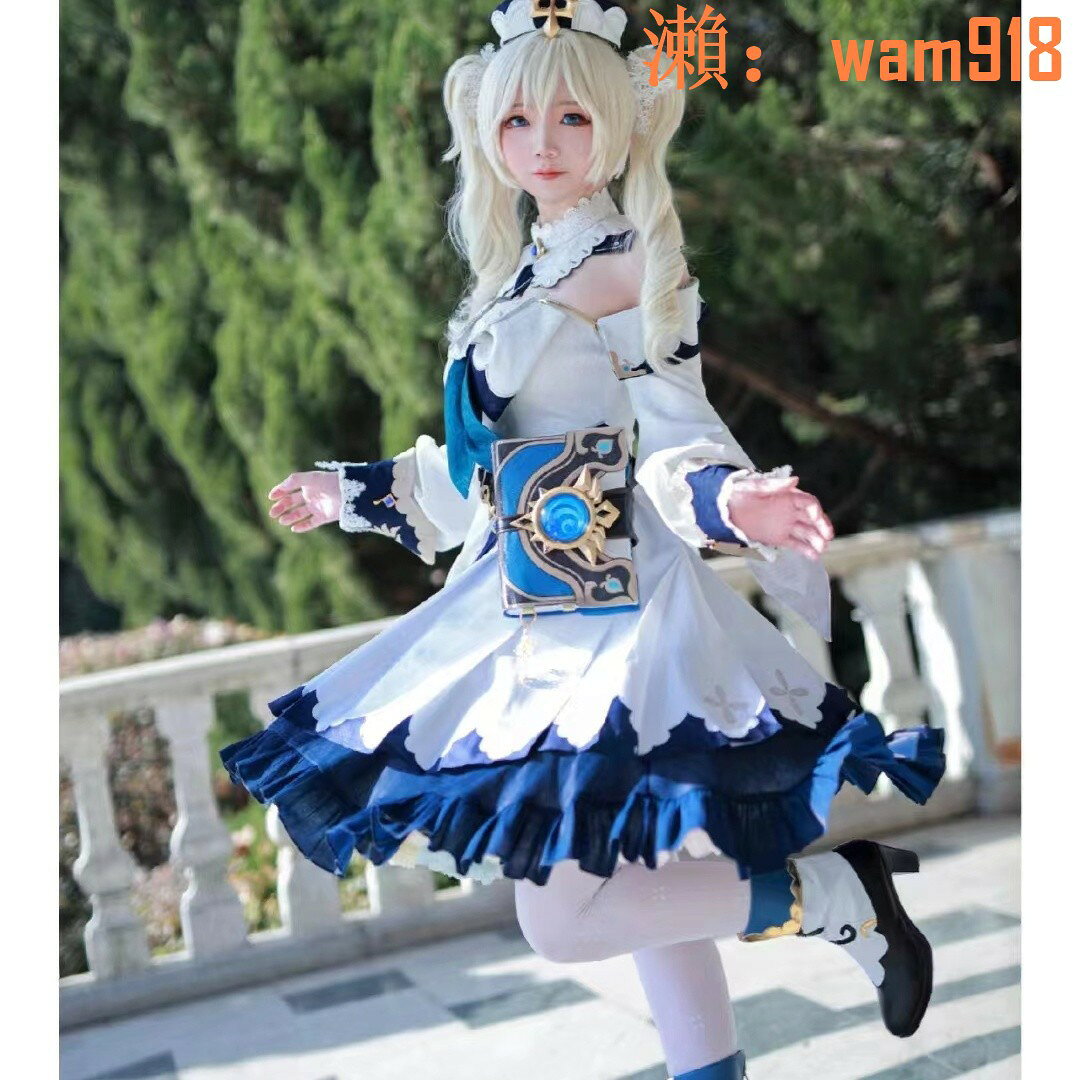 【店長推薦】s服初始五星 芭芭拉cos 御姐全套套裝cosplay服裝女