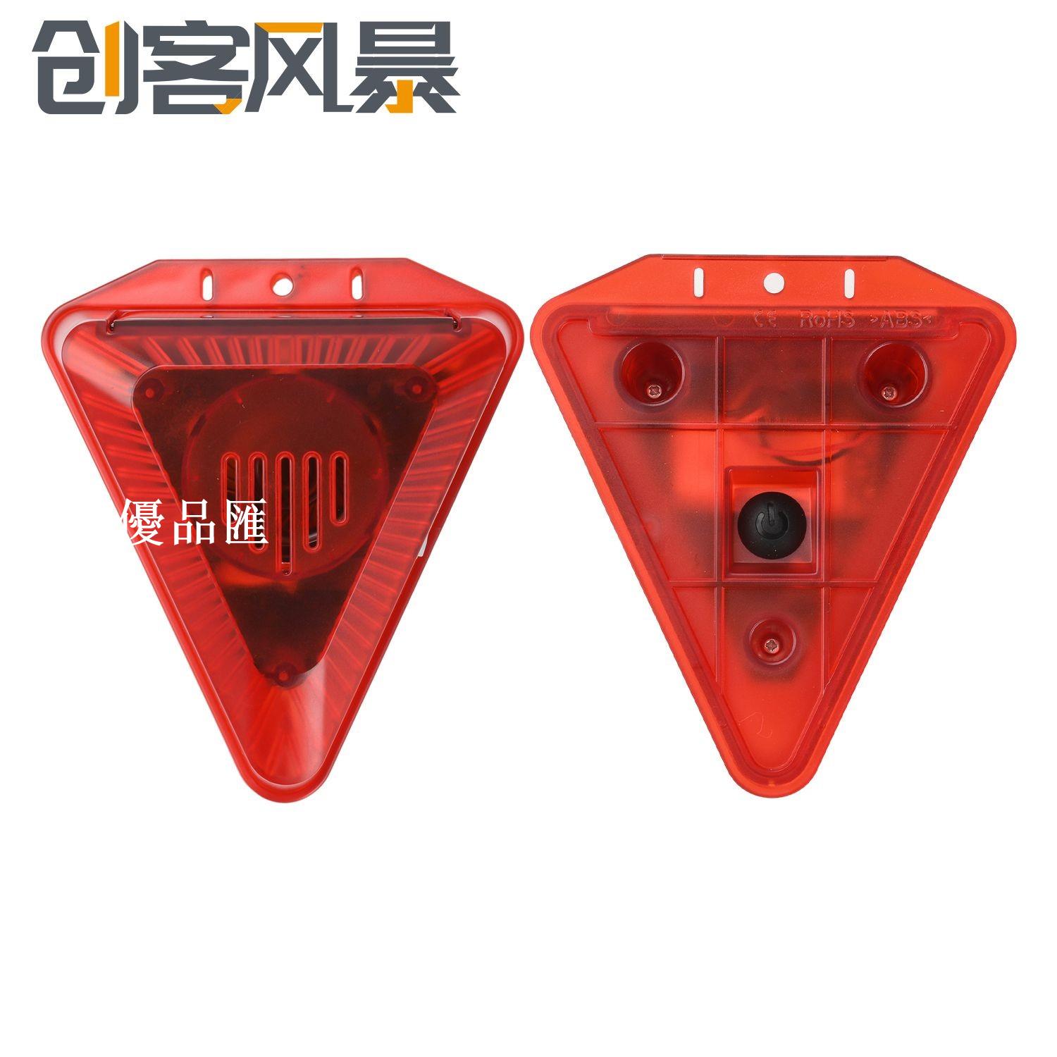 【全球優品匯】太陽能定時驅鳥器白天定時聲光報警器戶外農場果園動物驅趕驅鳥器