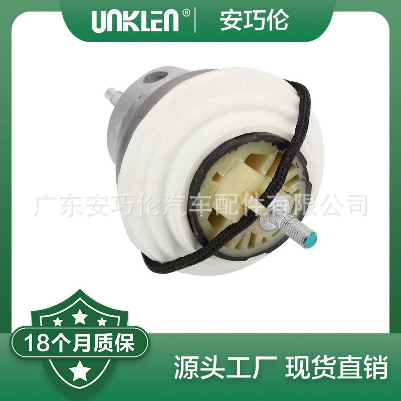 【原廠品質】捷豹XF機腳膠 引擎腳 發動機支架 緩衝膠 減震膠塊 引擎腳膠 適用2009-2015年XF 2010年XJ 型號C2D19868 有效抑制抖動 提升行駛平順度