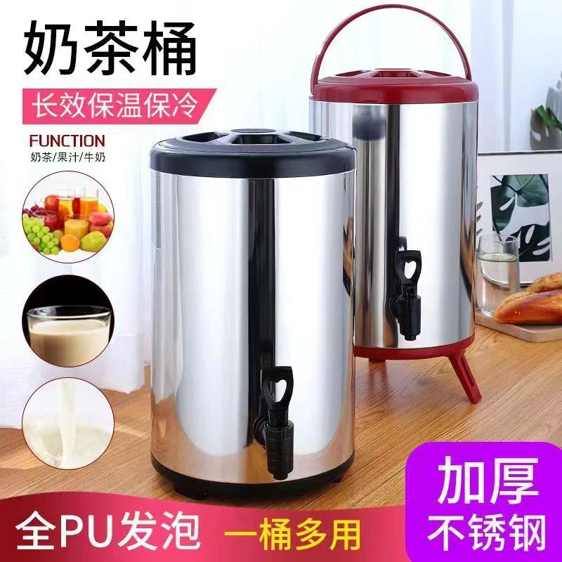 快速出貨 公司貨 商用不銹鋼奶茶桶保溫家用大容量擺攤奶茶保溫桶奶茶店豆漿桶批發