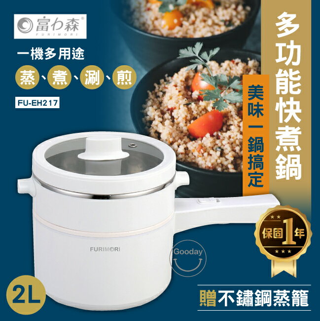 induction heat control frying pan