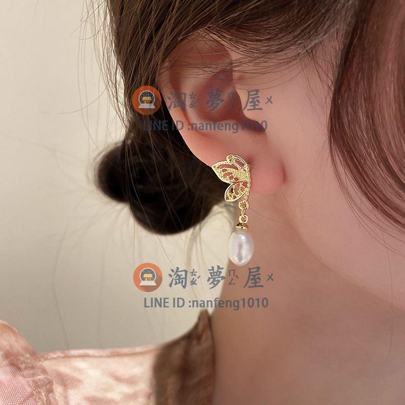 耳飾耳環氣質設計感女款 新款珍珠蝴蝶耳墜【淘夢屋】