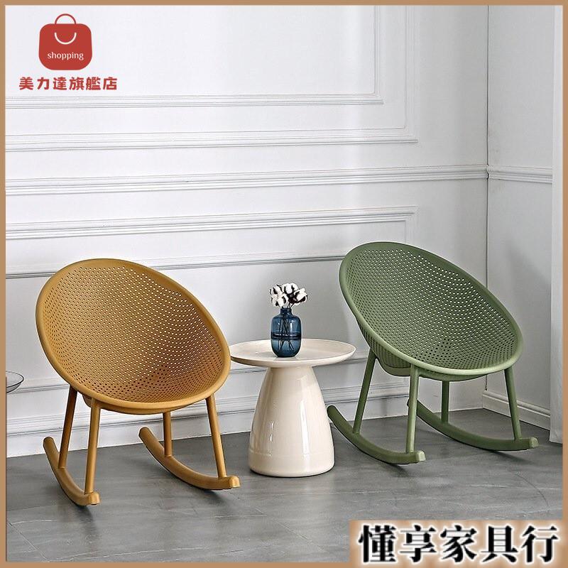 創意椅子靠背化妝椅塑料北歐餐椅現代簡約懶人網紅傢用餐廳風[DD0411001]