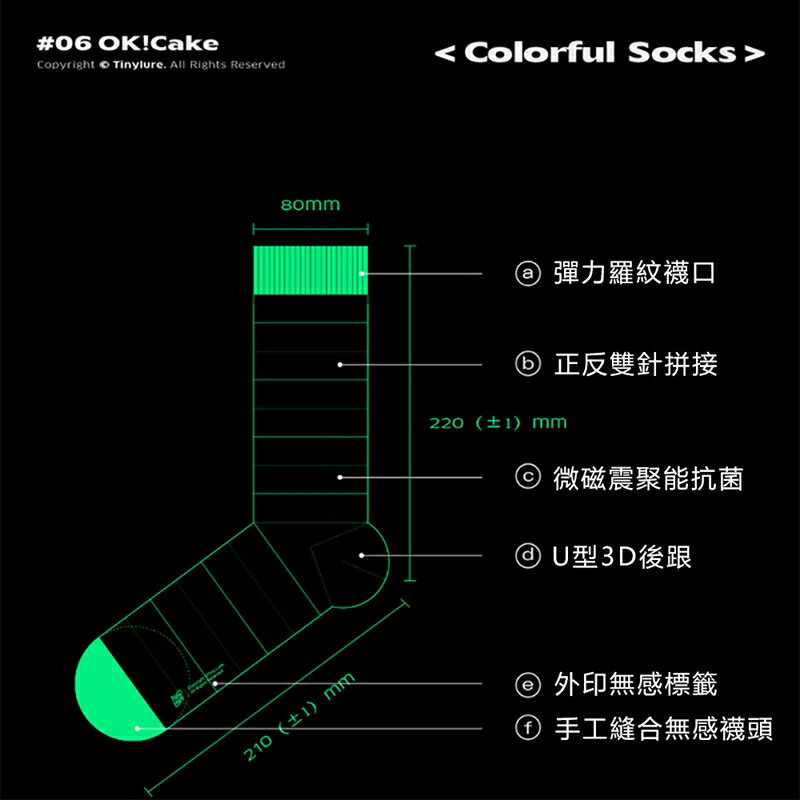 Tinylure OK千層襪 童襪 親子襪 潮襪【APP享6%回饋】 9