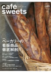 cafe-sweets咖啡廳甜點Vol.189