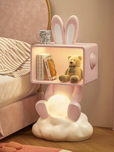 創意兒童房床頭柜小型收納臺燈兔子女孩臥室卡通可愛現代簡約女童