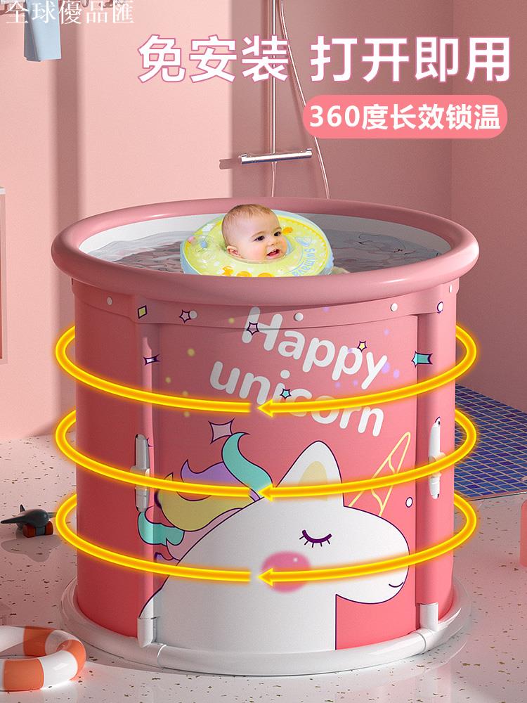 【全球優品匯】兒童洗澡桶泡澡桶大人折疊加厚成人全身浴桶家用沐浴桶浴缸坐浴盆