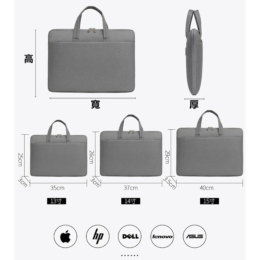 ISONA 防水牛津布 14吋筆電包 15吋筆電包 macbook電腦包 手提筆電包 手提電腦包 2 ISONA 防水牛津布 14吋筆電包 15吋筆電包 macbook電腦包 手提筆電包 手提電腦包 2