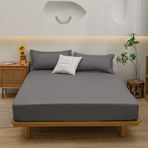 床包 新款床笠單件日式純色蘆薈棉防塵床罩全包床墊保護套防滑床墊罩