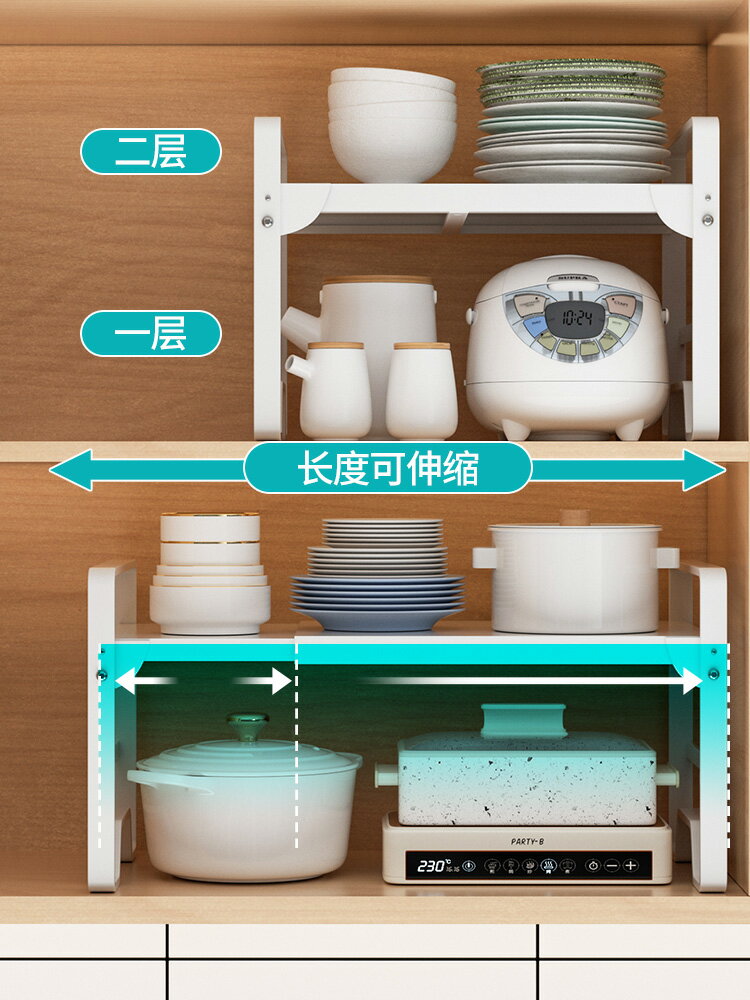 廚房分層架可伸縮臺面置物架調料架櫥柜內隔板鍋架下水槽收納架子