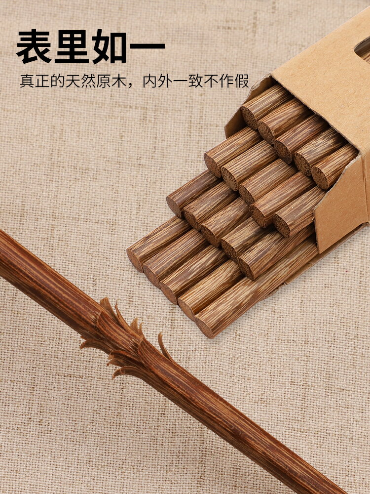 刻字雞翅木紅檀木筷子家用無漆無蠟木質快子實木餐具實木2-20雙裝