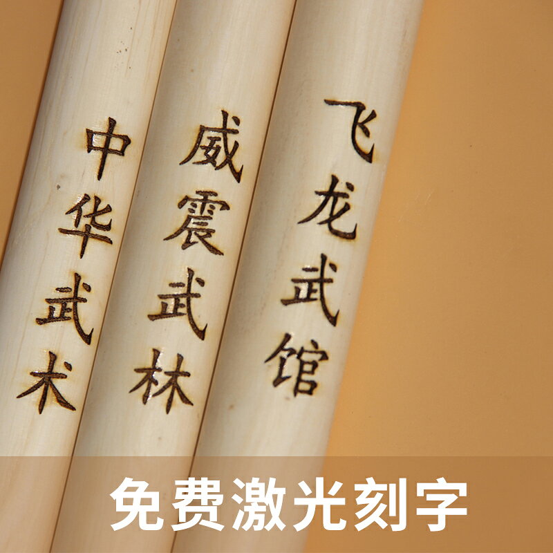 白蠟桿武術棍少林棍齊眉棍太極表演棍紅纓槍桿訓練棍健身開背木棍 3