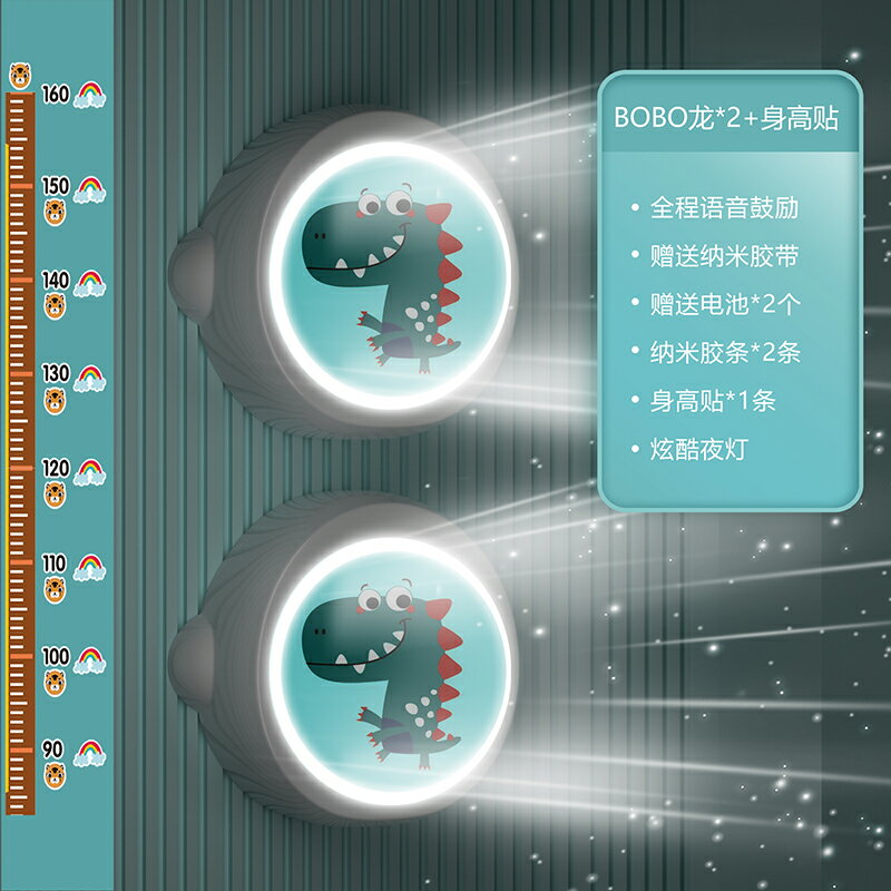 摸高器 兒童跳高器 助長器 摸高神器兒童摸高跳計數器助長高跳高訓練器材鍛煉跳躍青少年語音【MJ22601】