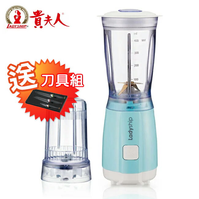 送3入刀具組【貴夫人】生機食品調理果汁機 CP-76