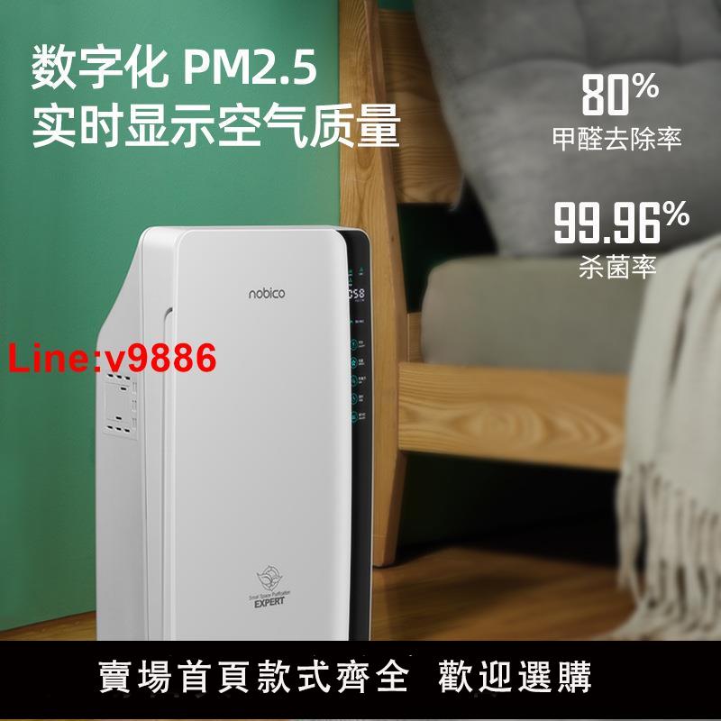 【臺灣公司 超低價】110V歐規空氣凈化器凈味除甲醛殺菌消毒家用寵物浮毛過敏源負離子
