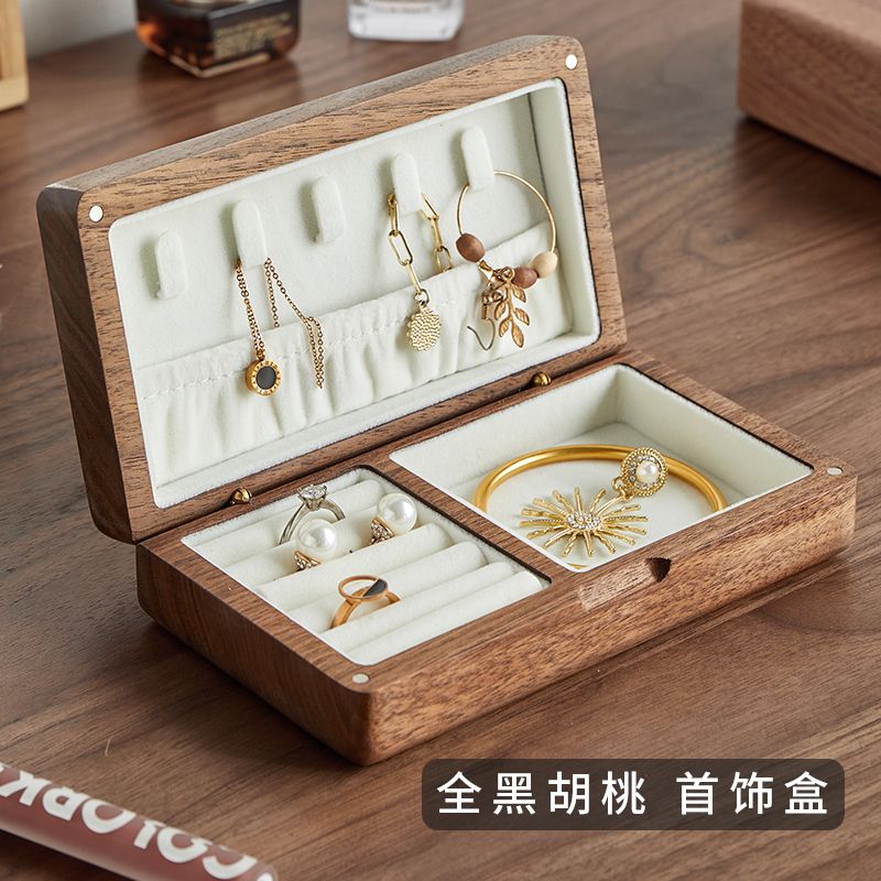 黑胡桃實木首飾盒收納盒高檔精緻高階珠寶戒指耳飾金飾首飾收納盒-UM.有米家居