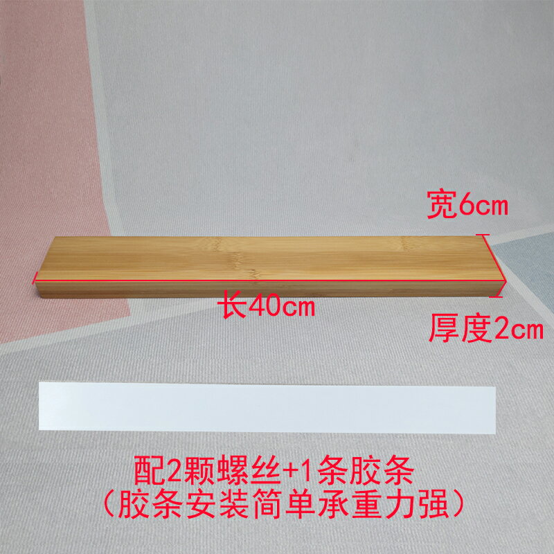 磁吸刀架 磁性刀架 刀具收納 磁鐵刀架廚房壁掛式免打孔竹製刀具收納置物架吸鐵石磁吸菜刀磁力『ZW5681』 | 成名在望直營店 | 樂天市場 ...