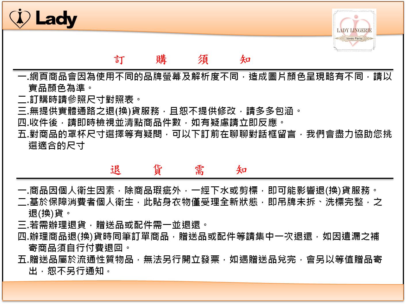 Lady 迷戀花影系列 B-E罩內衣 蕾絲/無痕/美背/無鋼圈內衣 (深海藍) 6