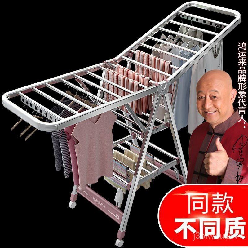 開立發票 免運 多功能曬衣神器 曬衣桿 傢用晾衣桿 曬衣架 折疊伸縮曬衣架不銹鋼晾衣架落地折疊室內陽臺傢用涼衣服架嬰兒掛晾曬被子神器桿