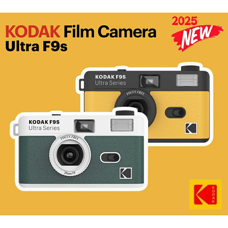 【eYe攝影】日本 2025新款 柯達 KODAK Ultra F9s 復古 底片 135 全格相機 傻瓜相機 交換禮物