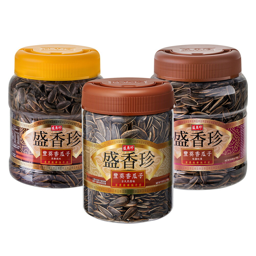 [限時下殺]【盛香珍】豐葵瓜子禮桶X3桶組(3口味)(部分即期) 1