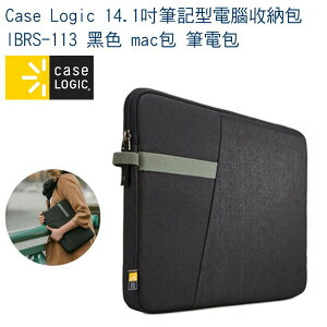 【eYe攝影】Caselogic IBIRA 14.1吋筆記型電腦收納袋 保護套 手拿包 mac包 電腦包