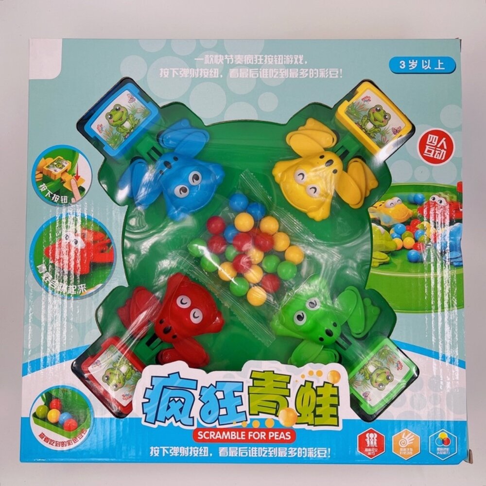 媽媽買 益智玩具 瘋狂青蛙 青蛙吃珠 青蛙搶珠遊戲(4人盤/24顆珠) 益智玩具 桌遊 2