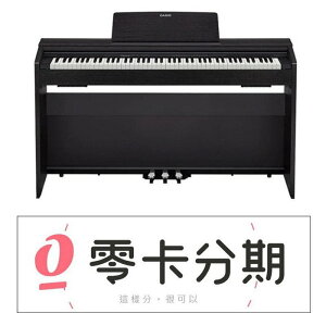 免卡分期零利率 CASIO 卡西歐 PX-870 PX870 專業數位電鋼琴(模擬傳統鋼琴AiR音源技術)【唐尼樂器】