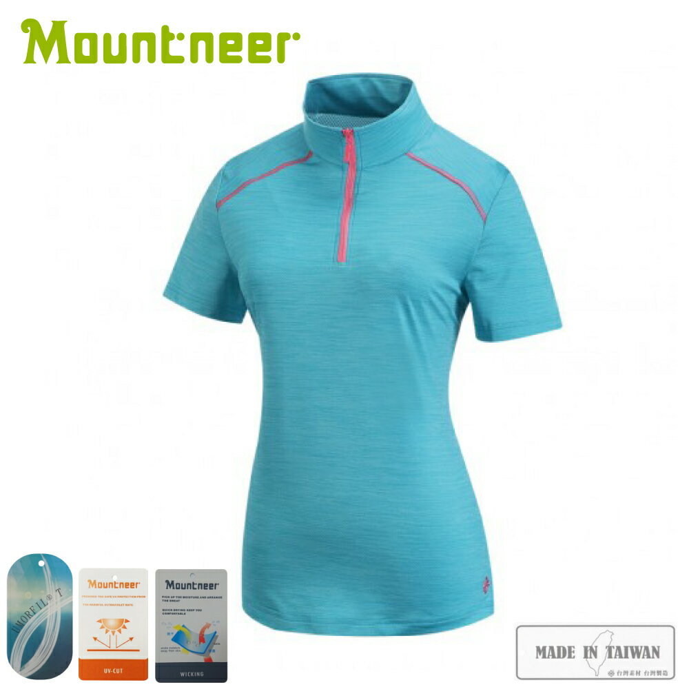 【Mountneer 山林 女 膠原蛋白排汗衣《藍》】31P62/T恤/短袖上衣/排汗衣