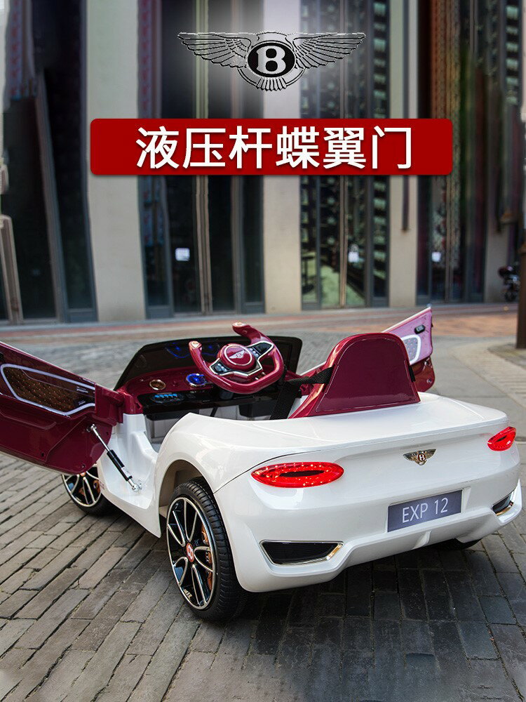 賓利兒童車電動車搖擺四輪可坐人小孩寶寶玩具車遙控汽車電瓶童車