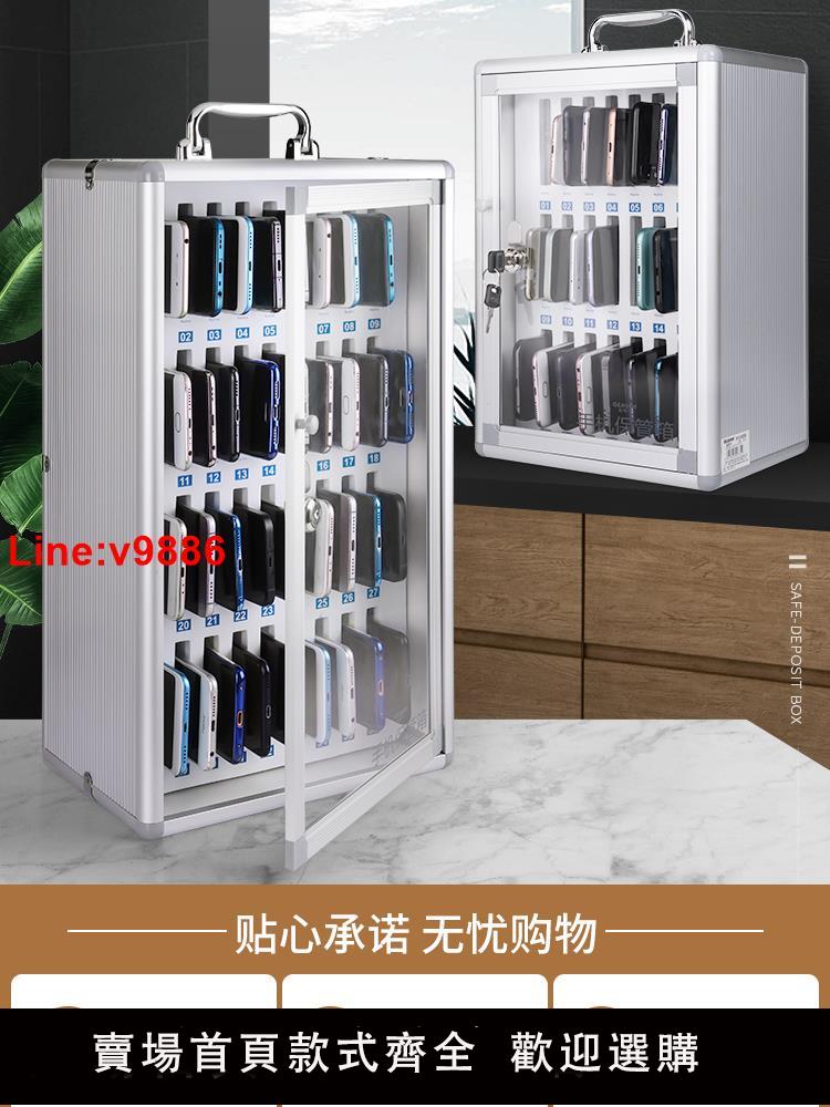 【臺灣公司 超低價】手機保管箱存放櫃學生手機收納箱帶鎖管理箱存放箱手機箱存放盒