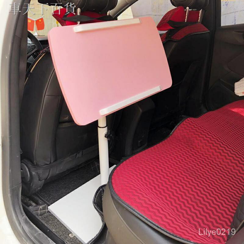 車載小桌板車用可折疊小桌板後座車載平板筆記本支架電腦桌子汽車內餐桌書桌