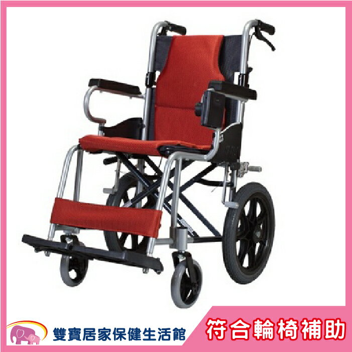 【 贈好禮 四選一】康揚 鋁合金輪椅 KM-2500L 日式輕量型 鋁合金手動輪椅