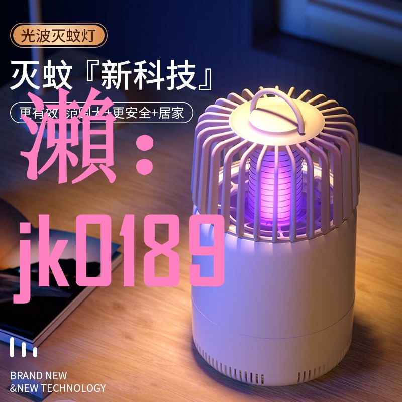 【台灣公司】跨境110V爆款電擊吸入式滅蚊燈家用靜音便攜USB充電可手提滅蚊器