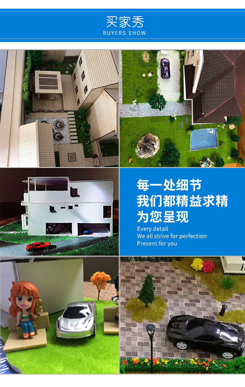 建築模型 1/50 1 50建築模型用 添景セットシリーズ TERADA MOKEI