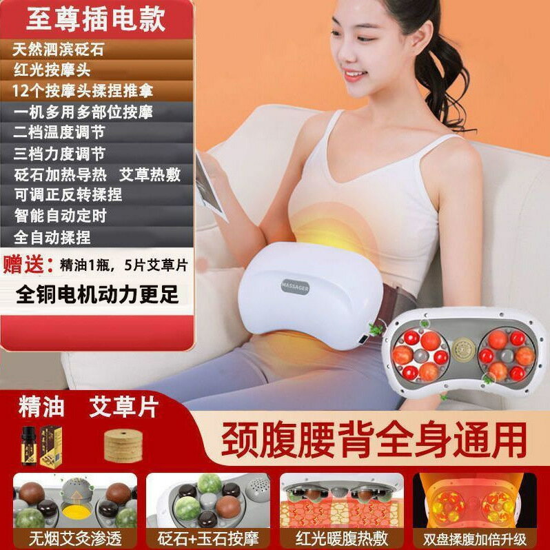 揉腹儀 腹部按摩器 加熱揉腹機 砭石揉腹儀 電動全自動砭石柔腹按摩儀 電動熱敷 腹部按摩 加熱揉腹滾刮按摩儀 6
