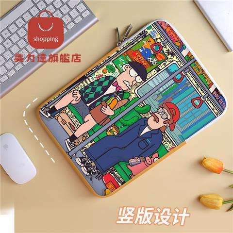 美式潮牌筆記本內膽包 聯想14寸 華為13.3寸 蘋果pro15包平板保護套[PP0502001]