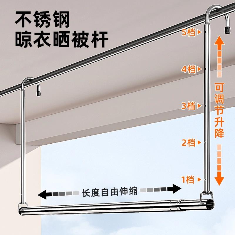 晾衣桿陽臺升降伸縮晾衣架免打孔涼衣捍不銹鋼曬被子床單專用神器