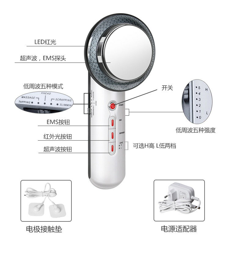 【免運】可開發票 110V三合一纖體儀LED美容儀EMS微電流超聲波微電肌膚美容儀器