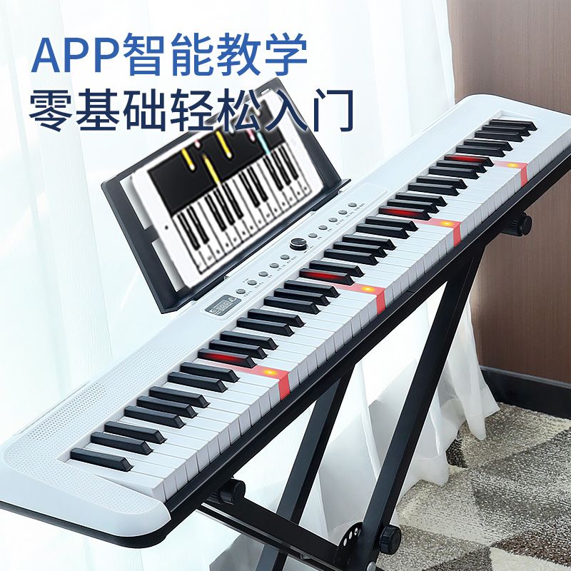 公司貨/快速出貨 電子鋼琴 電子琴 貝多辰88力度鍵電鋼琴成人兒童初學者入門電子琴專業十級考級用琴 可開發票 6