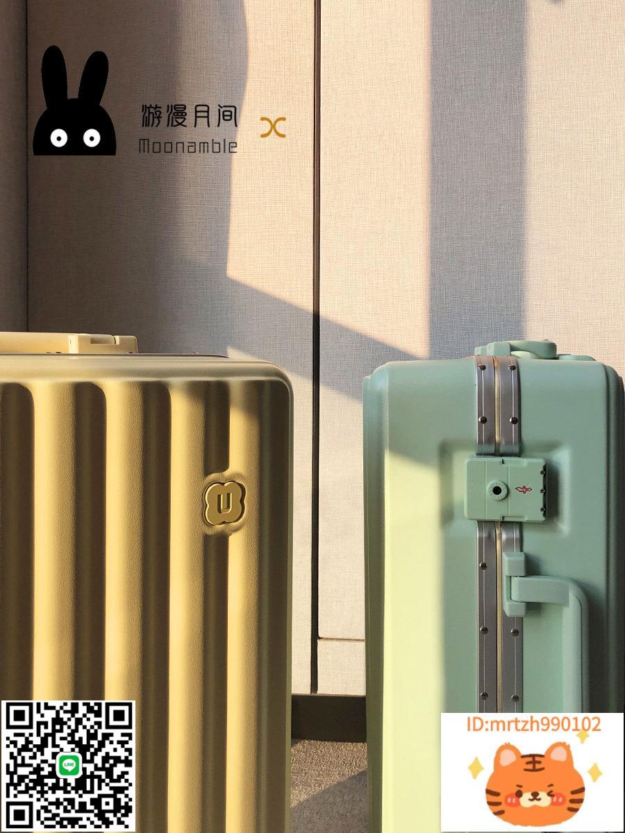 高階品質鋁框行李箱女20寸登機箱高顏值鋁合金拉桿旅行密碼箱新款-杏奈生活舘